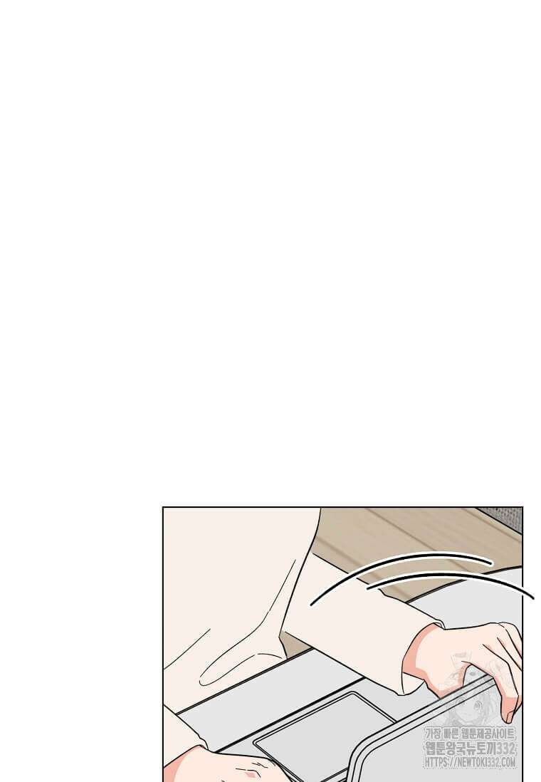1년차 만렙 매니저 120화 29