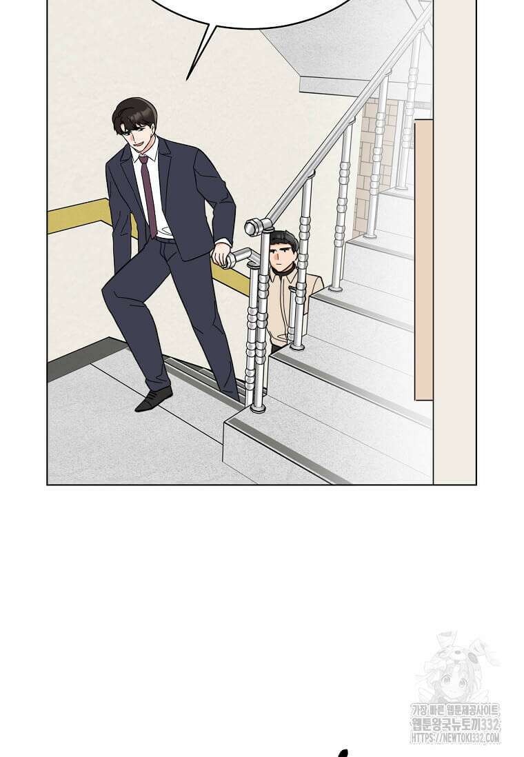 1년차 만렙 매니저 120화 68
