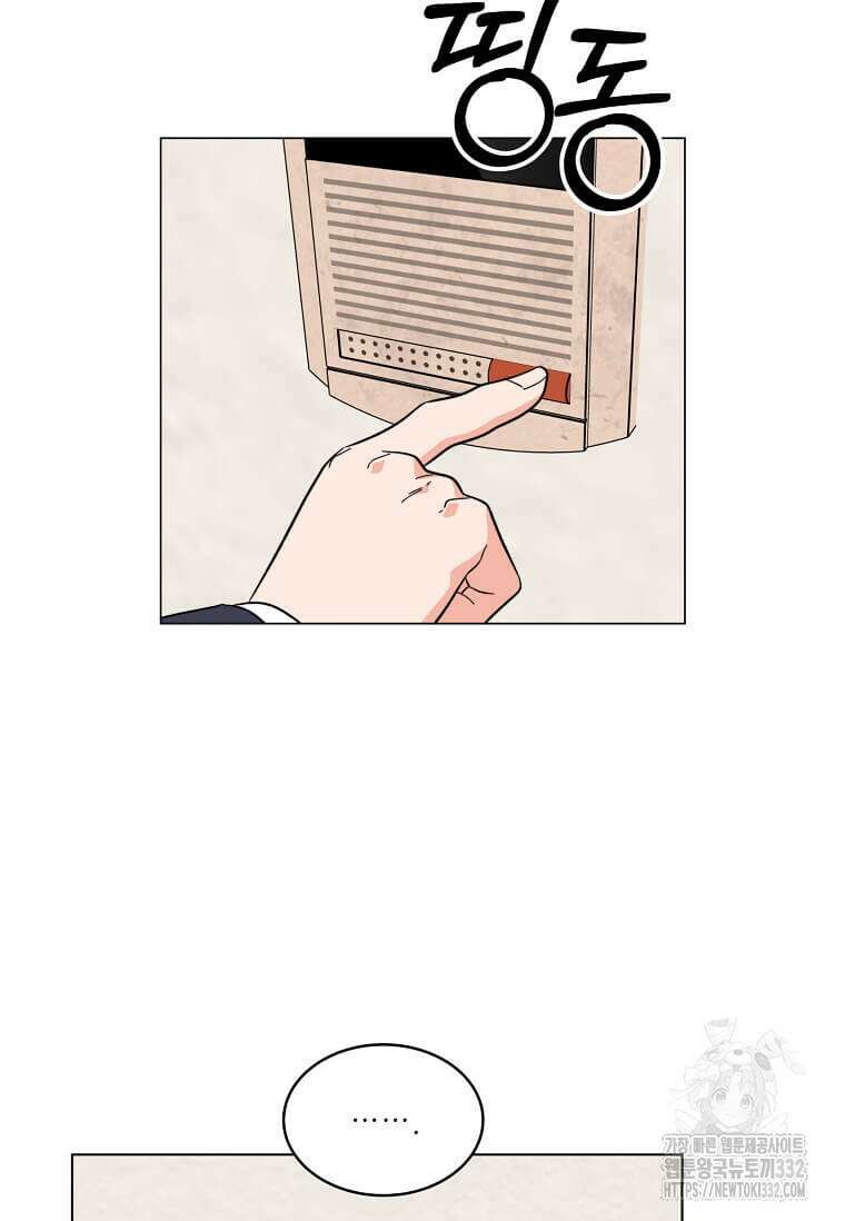 1년차 만렙 매니저 120화 69
