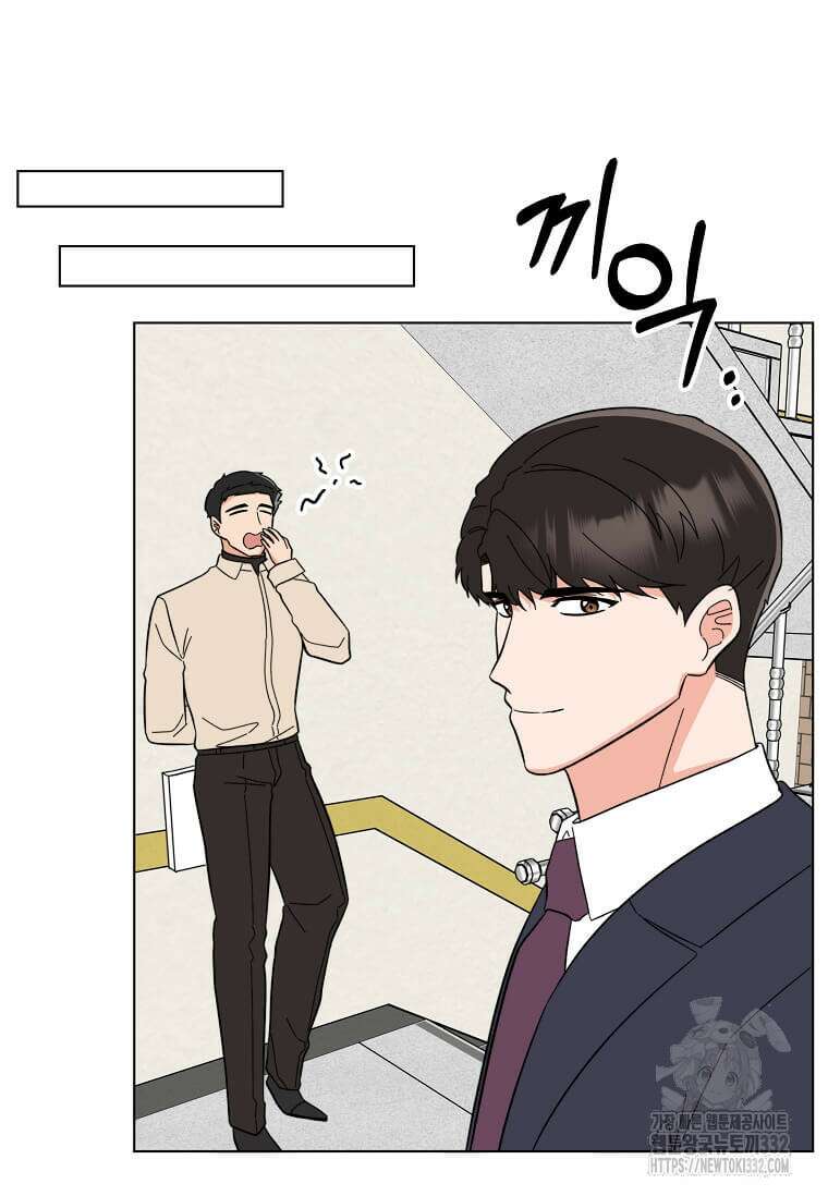 1년차 만렙 매니저 120화 75