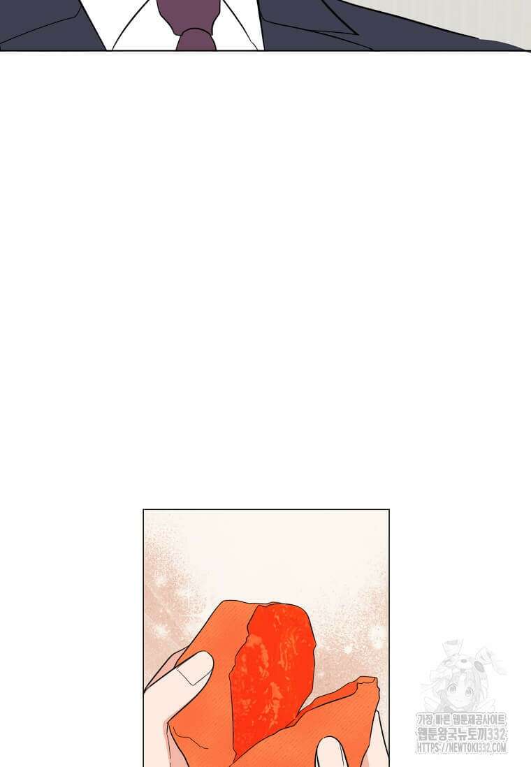 1년차 만렙 매니저 120화 83
