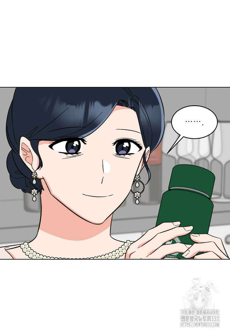 1년차 만렙 매니저 120화 90