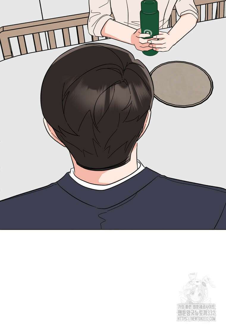 1년차 만렙 매니저 120화 94
