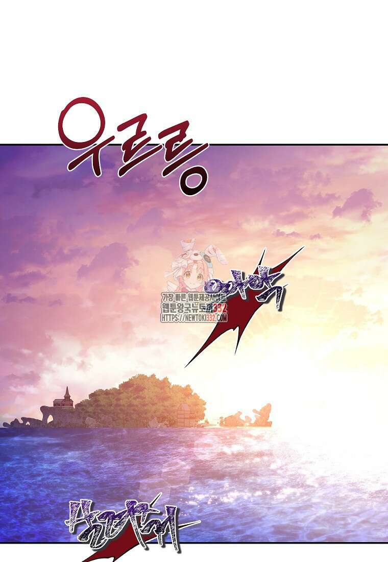 제니스 76화 1