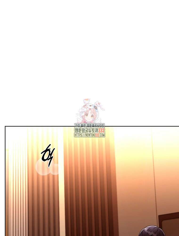 순진한 바람 24화 1