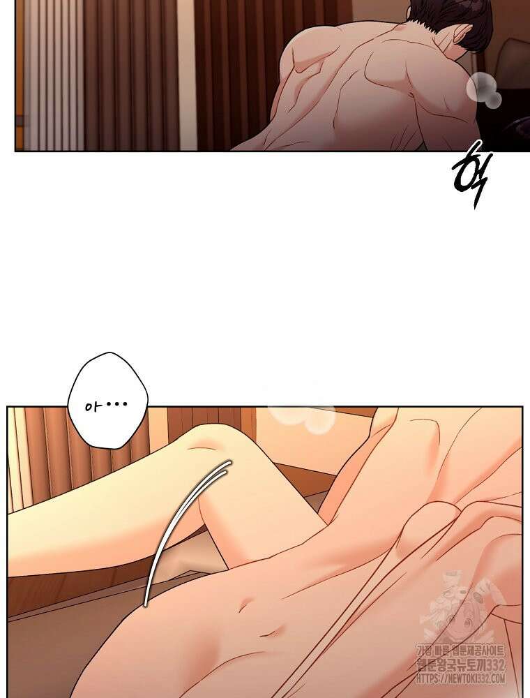 순진한 바람 24화 2