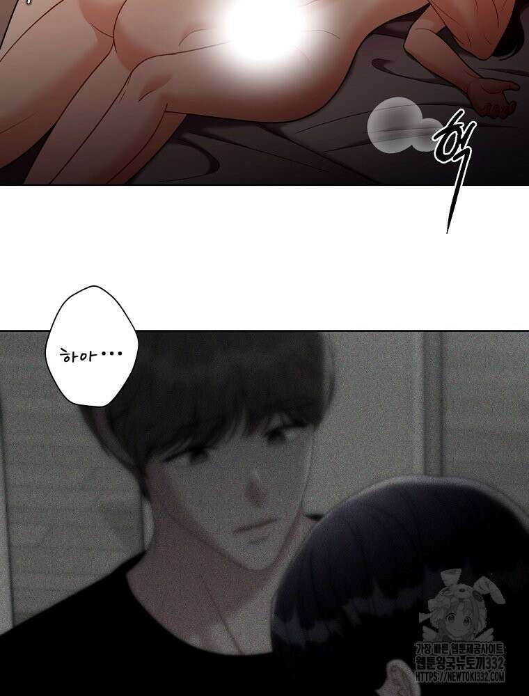 순진한 바람 24화 5