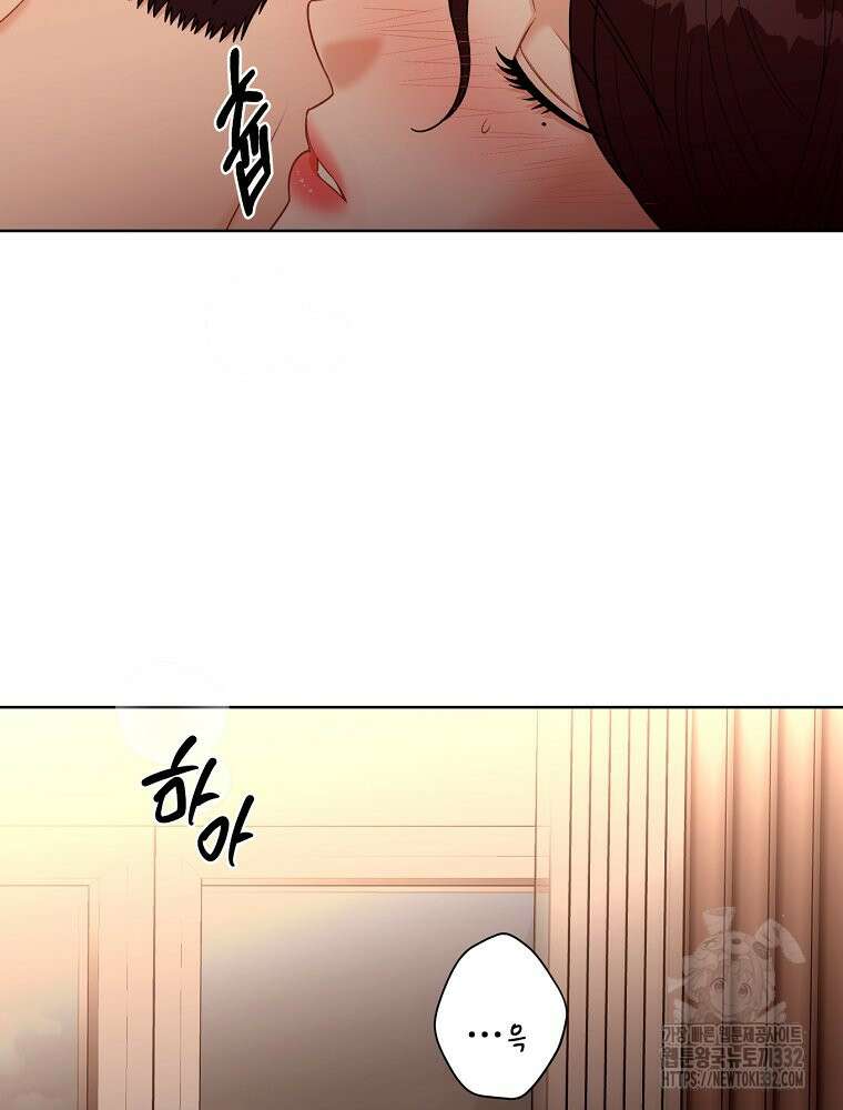 순진한 바람 24화 9