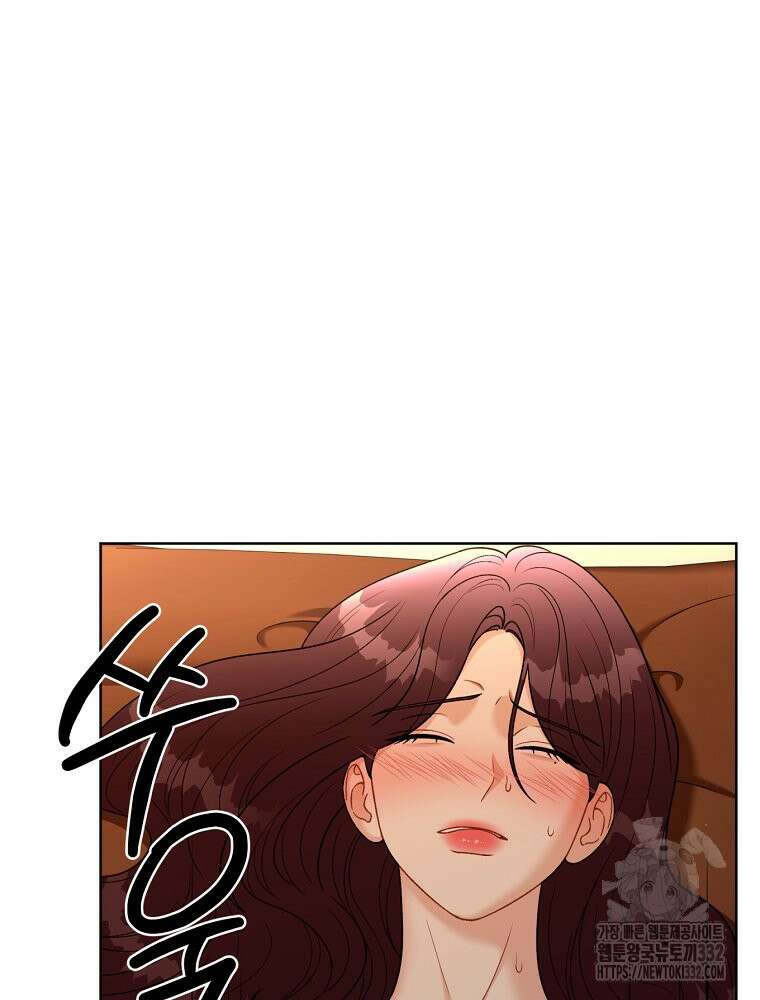 순진한 바람 24화 12