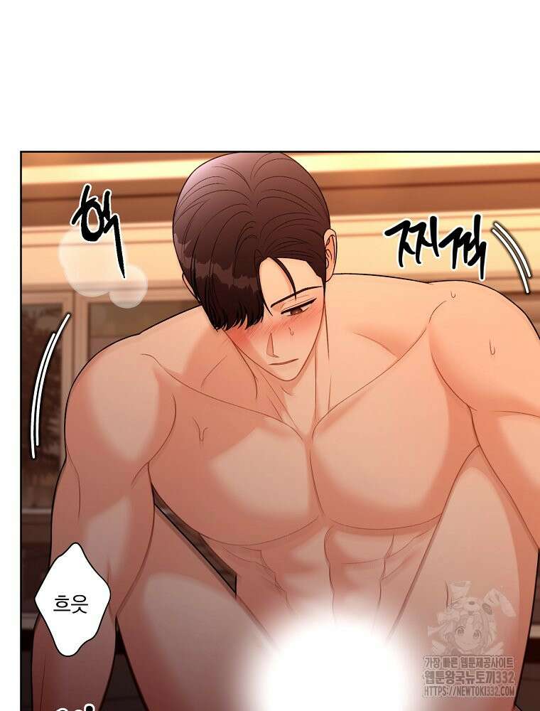순진한 바람 24화 16
