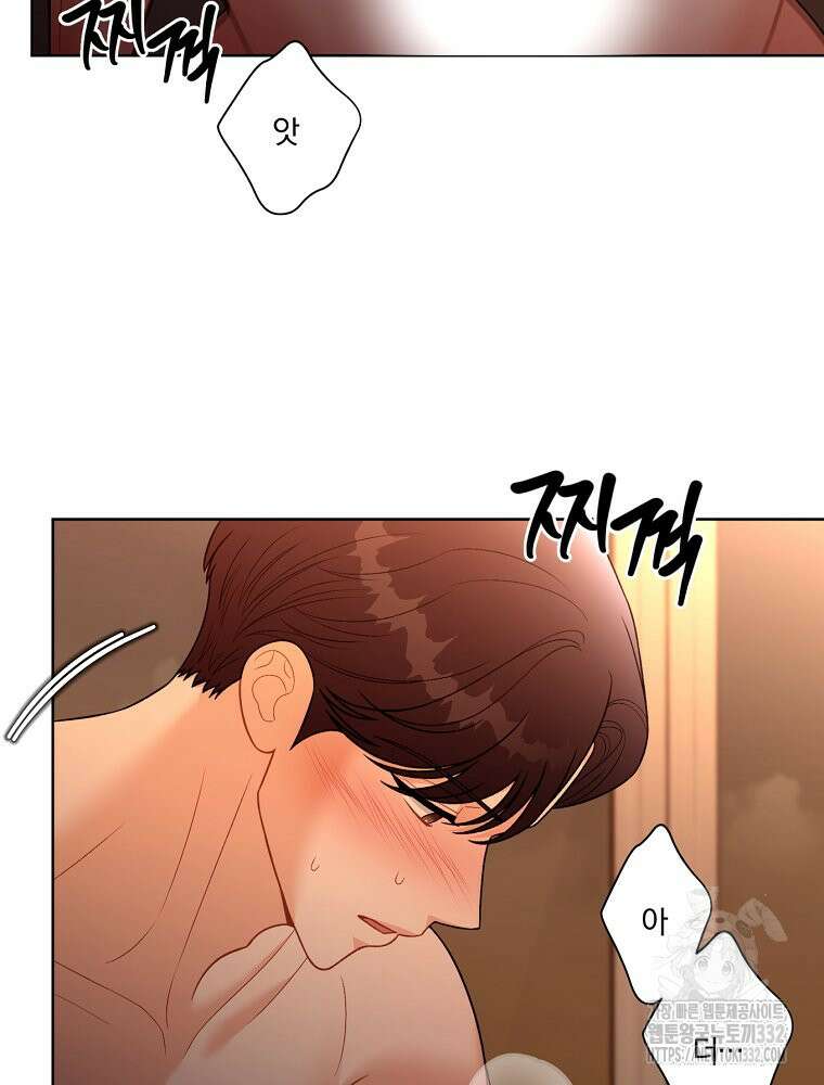 순진한 바람 24화 17