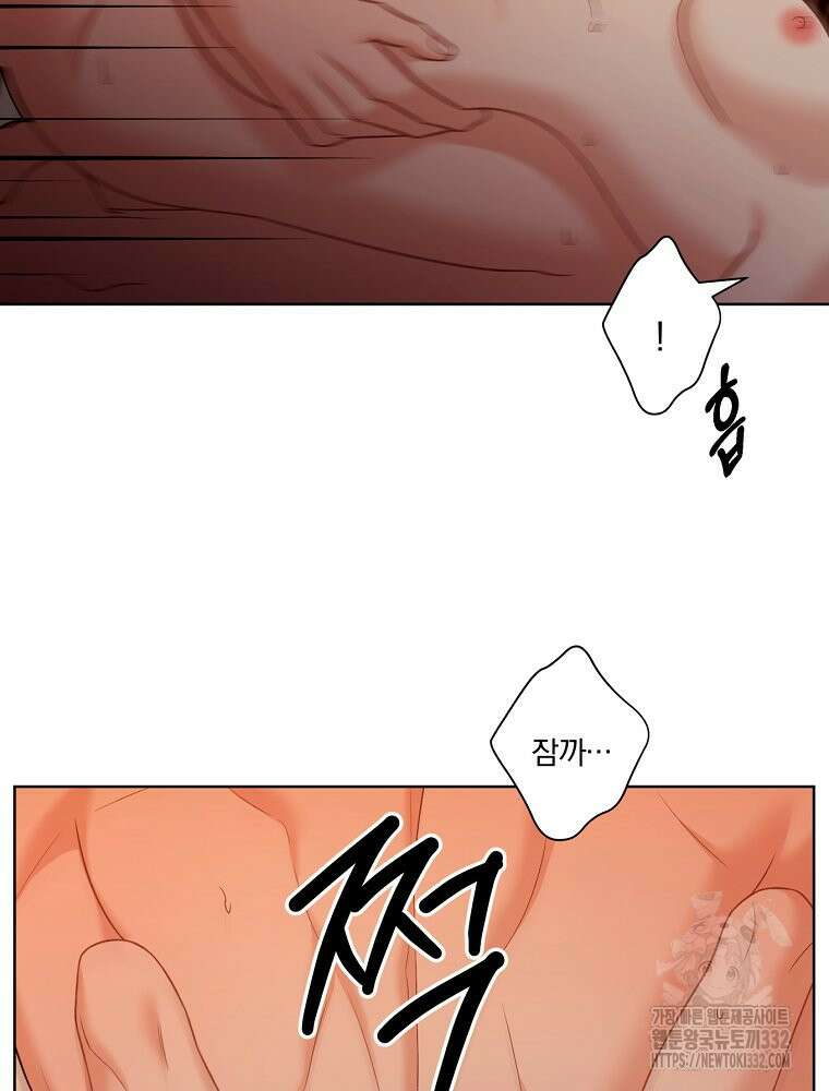 순진한 바람 24화 19