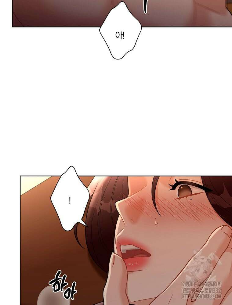 순진한 바람 24화 23