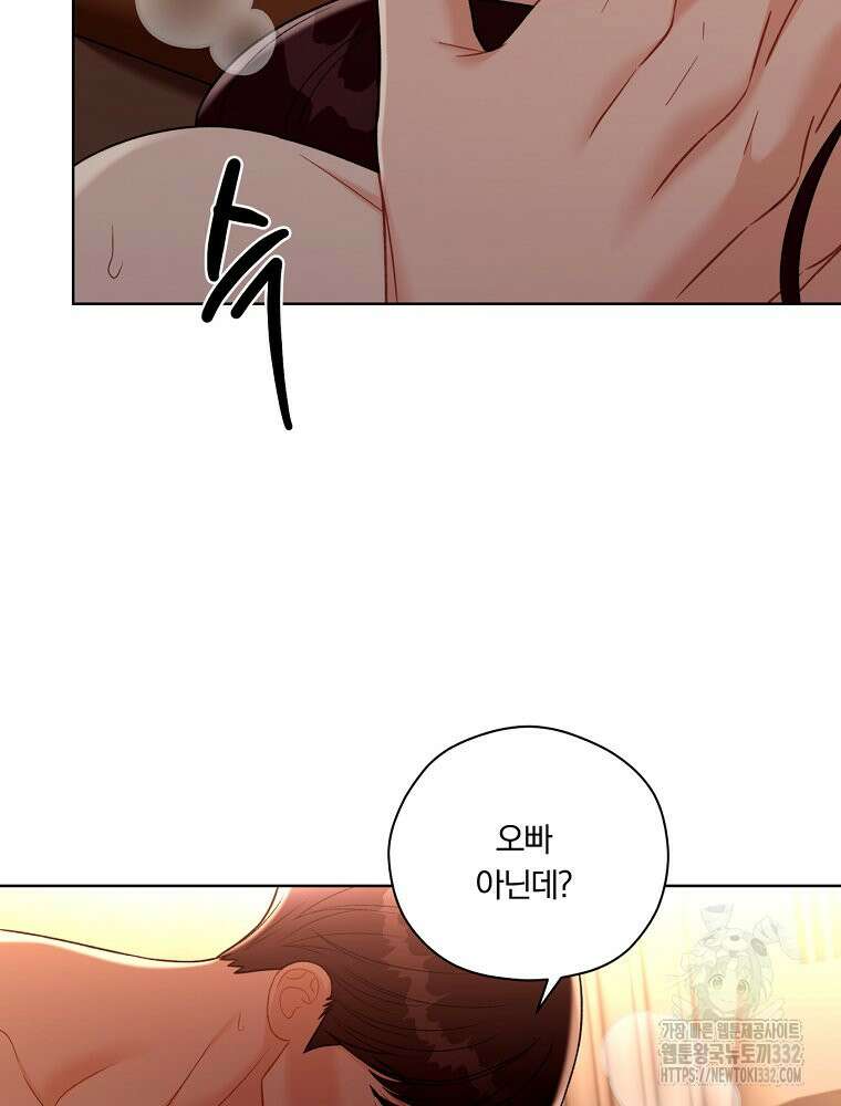순진한 바람 24화 24
