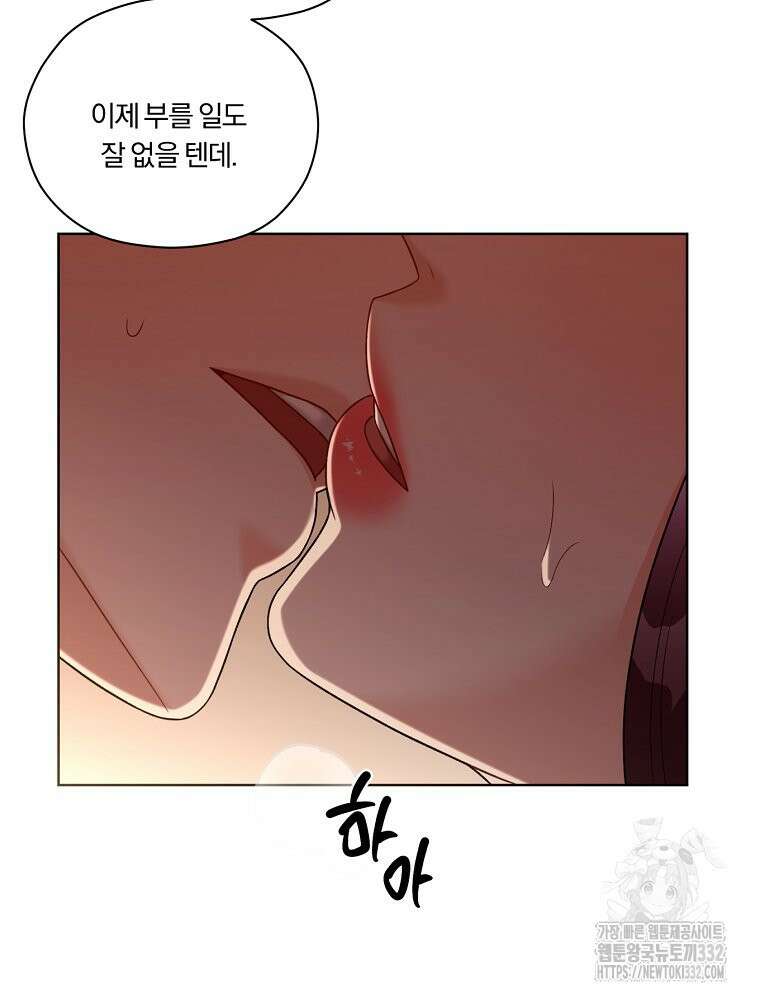 순진한 바람 24화 27