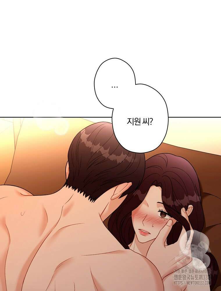 순진한 바람 24화 28