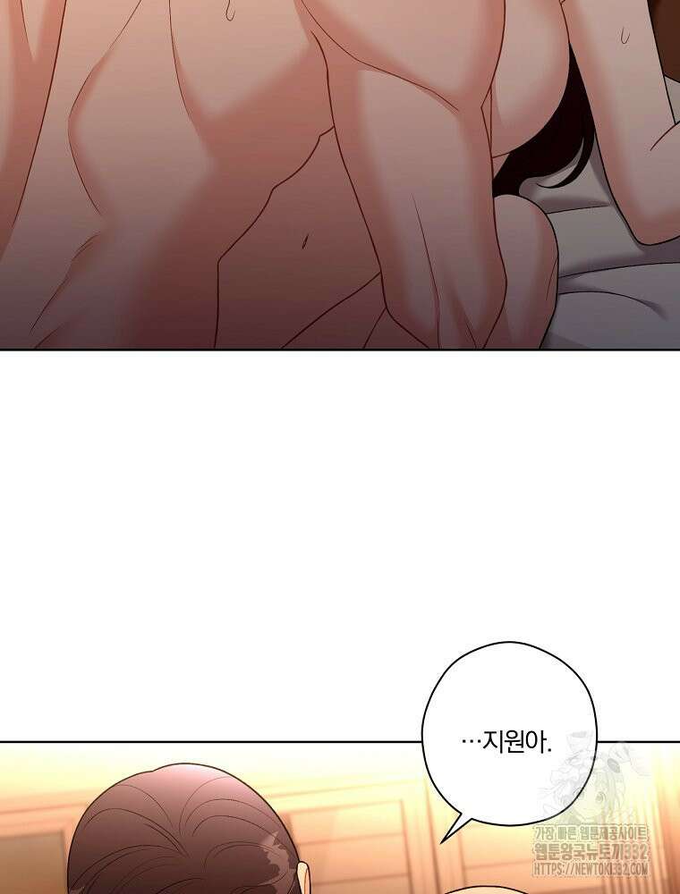 순진한 바람 24화 29