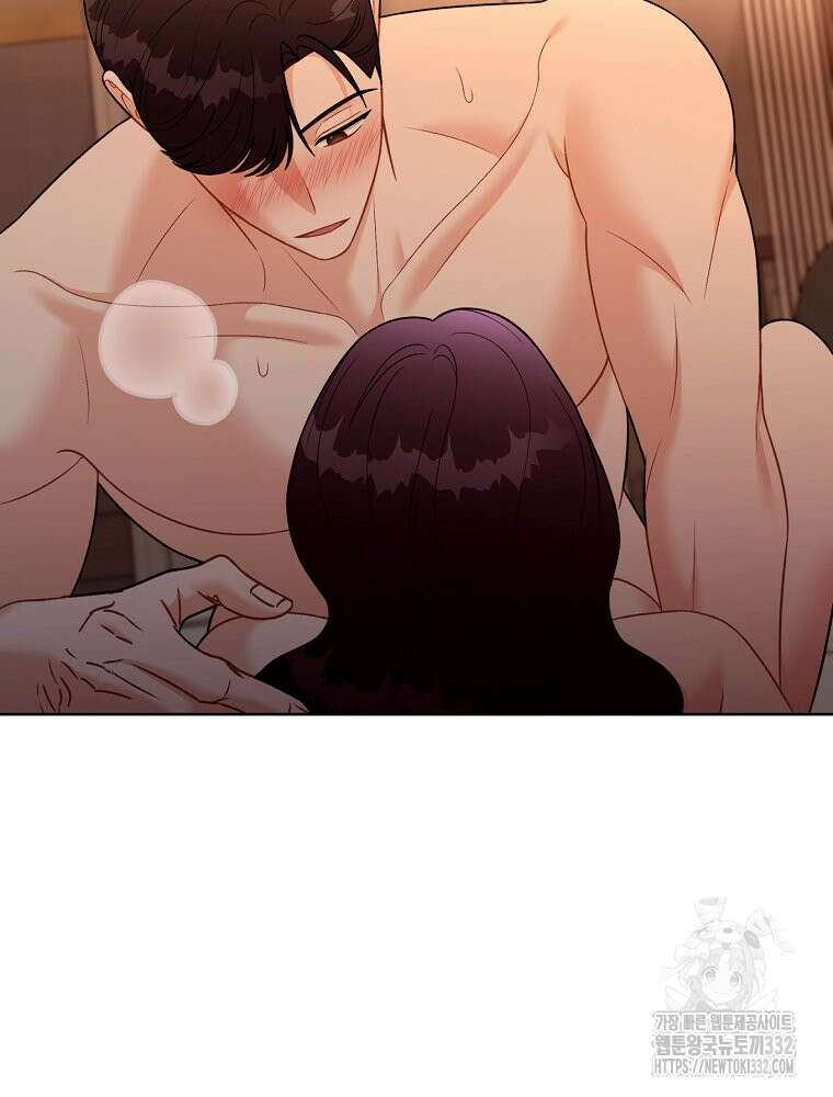 순진한 바람 24화 30