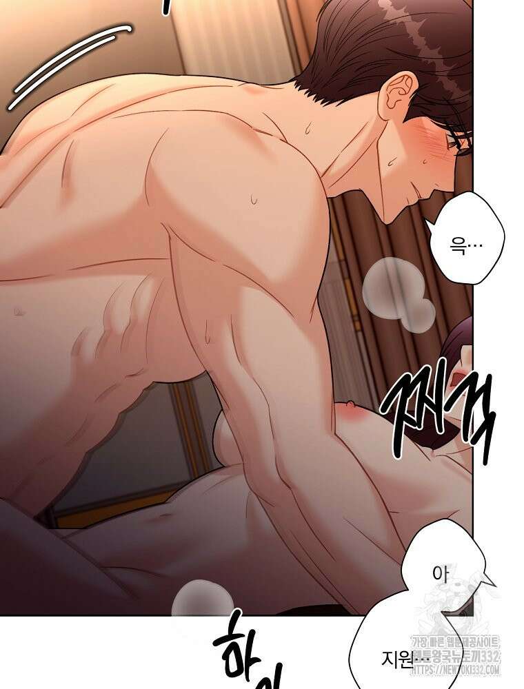 순진한 바람 24화 36