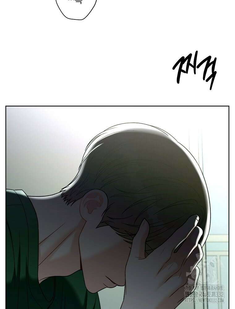 순진한 바람 24화 38