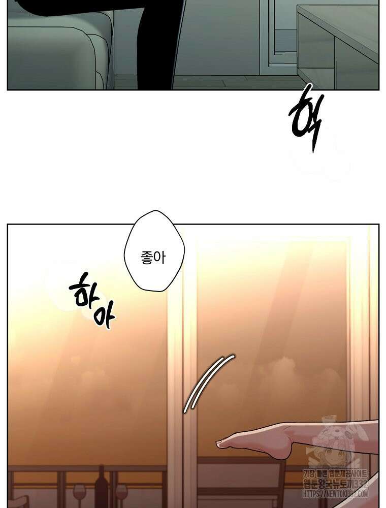 순진한 바람 24화 41