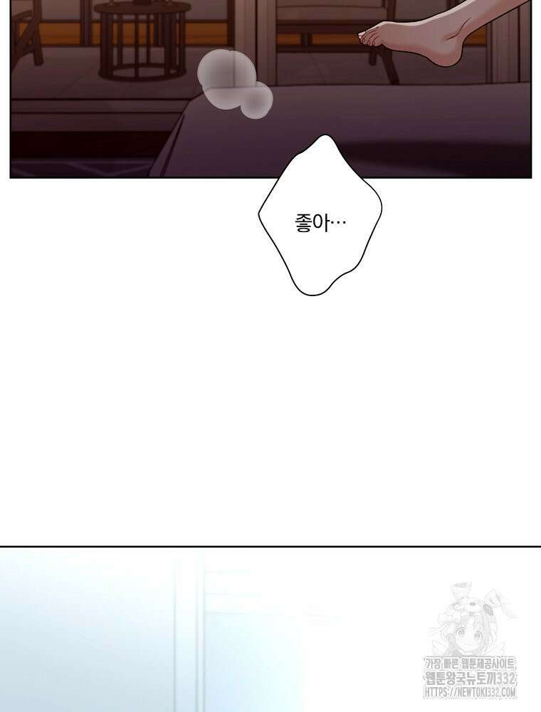 순진한 바람 24화 42