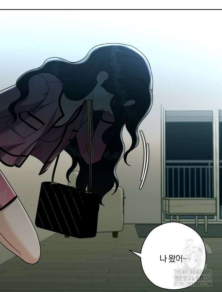 순진한 바람 24화 45