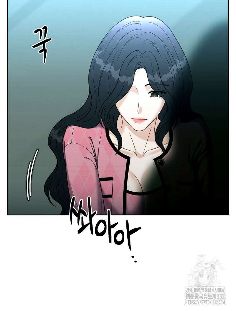 순진한 바람 24화 49
