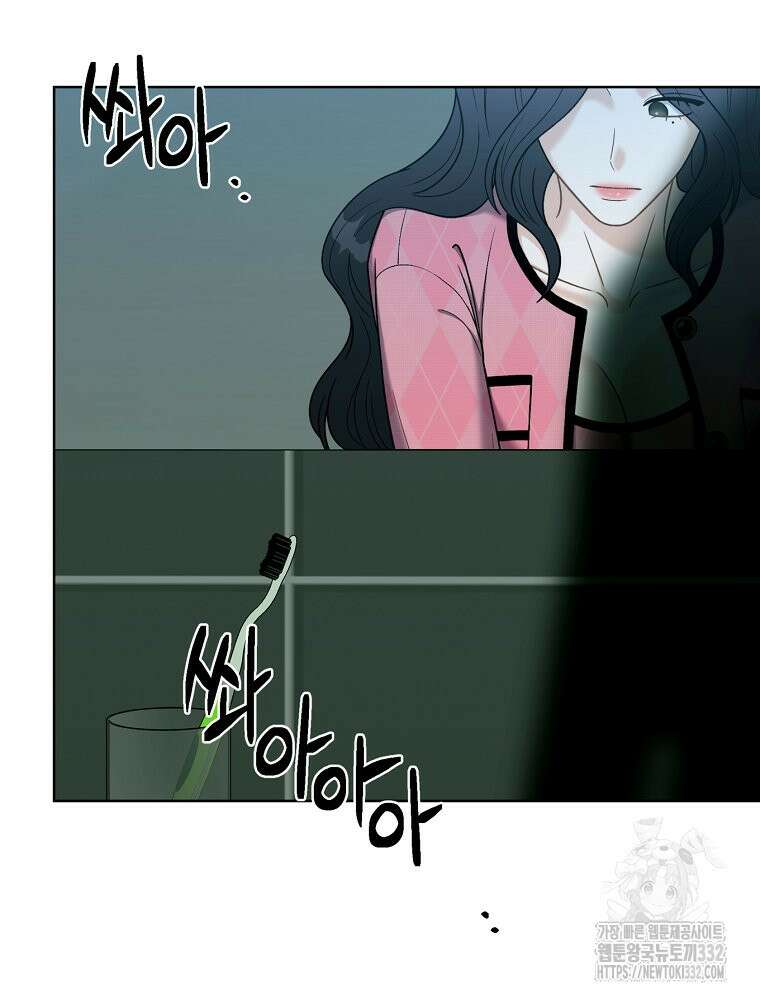 순진한 바람 24화 50
