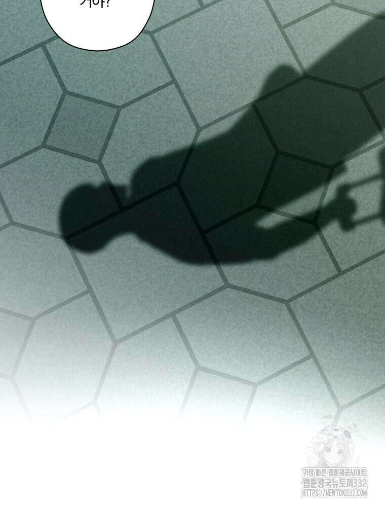 순진한 바람 24화 59
