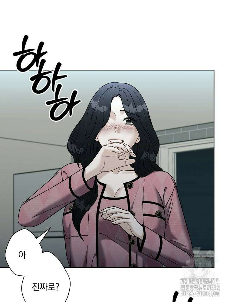순진한 바람 24화 60