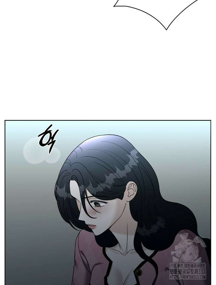 순진한 바람 24화 68