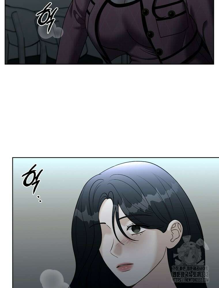 순진한 바람 24화 69