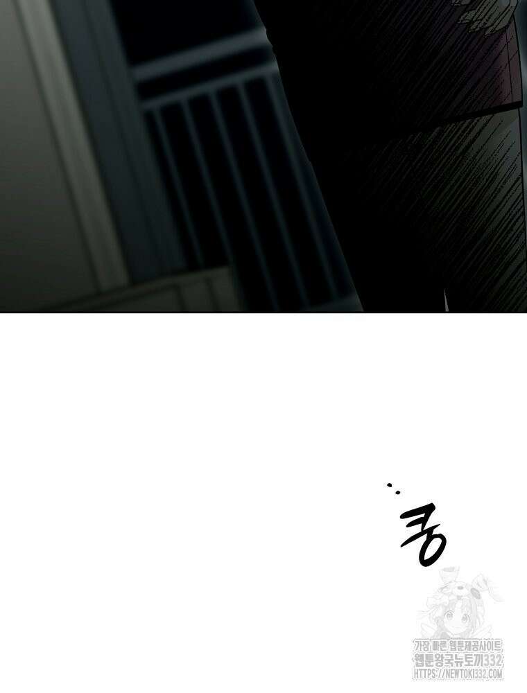 순진한 바람 24화 72
