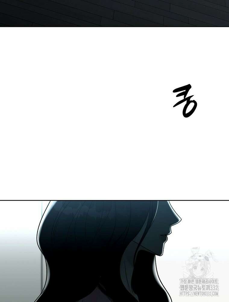 순진한 바람 24화 74