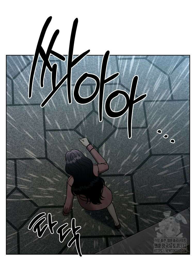 순진한 바람 24화 76