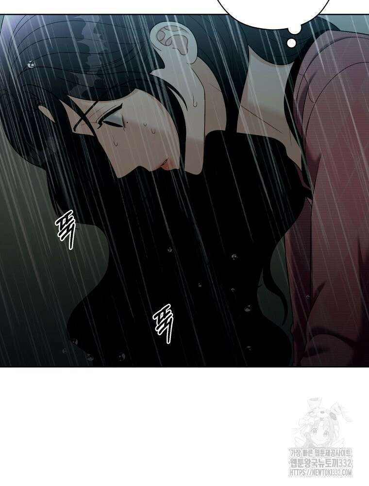 순진한 바람 24화 85
