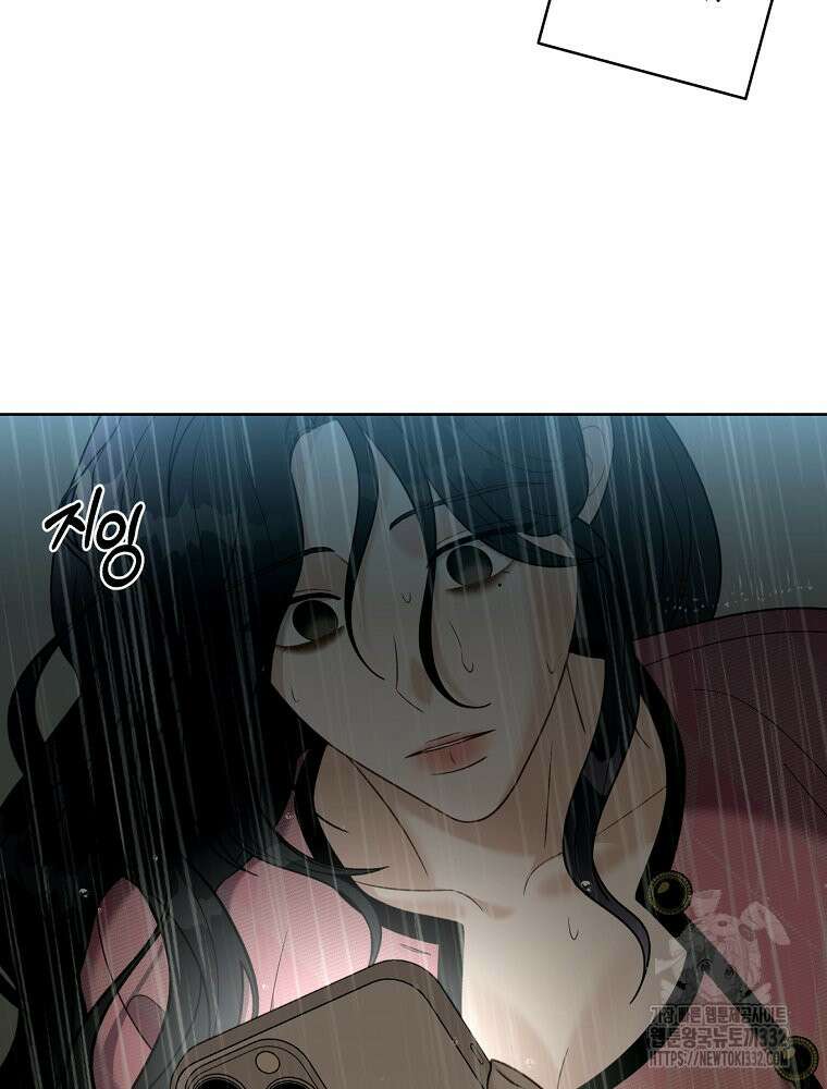 순진한 바람 24화 87