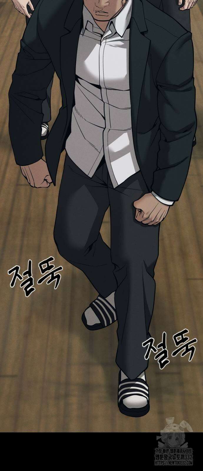 일진담당일진 94화 35