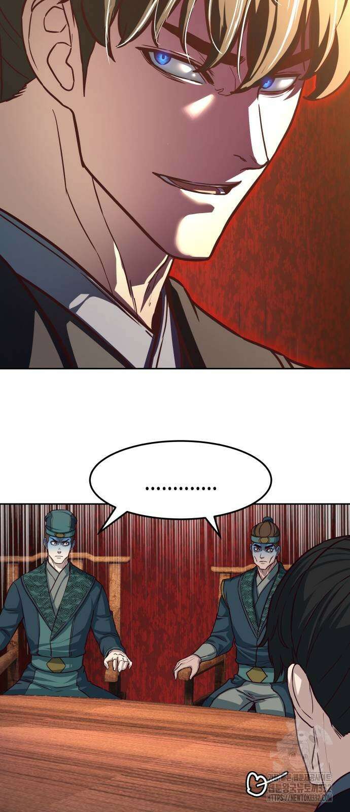 칼에 취한 밤을 걷다 106화 4