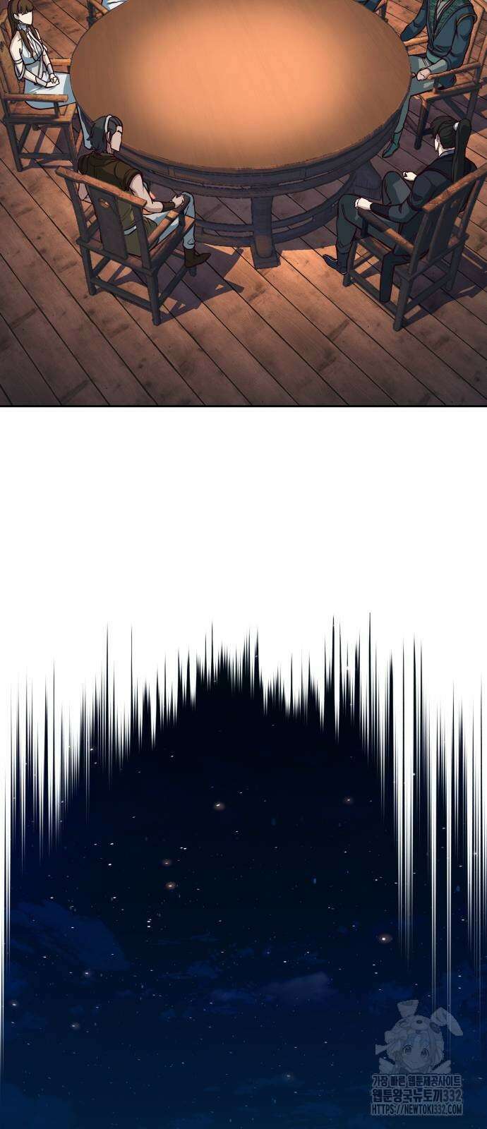 칼에 취한 밤을 걷다 106화 9