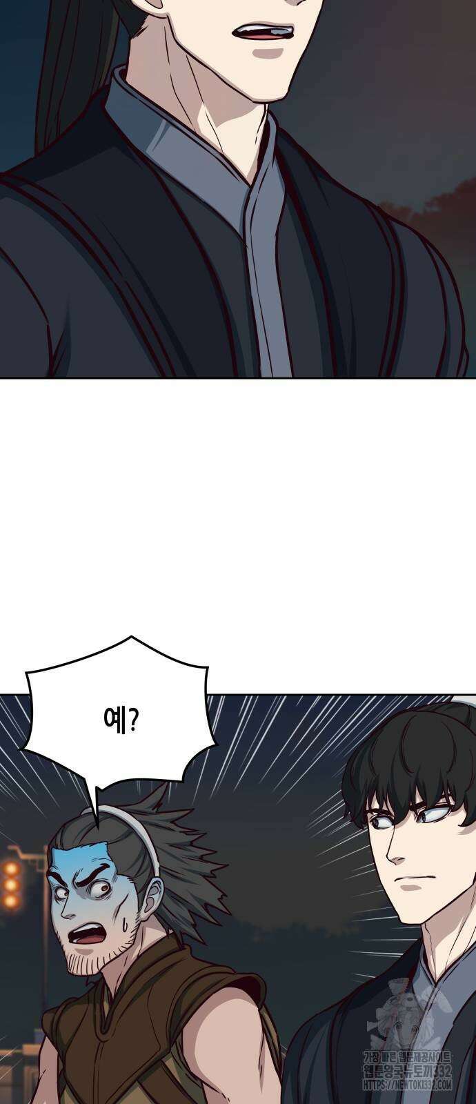 칼에 취한 밤을 걷다 106화 12