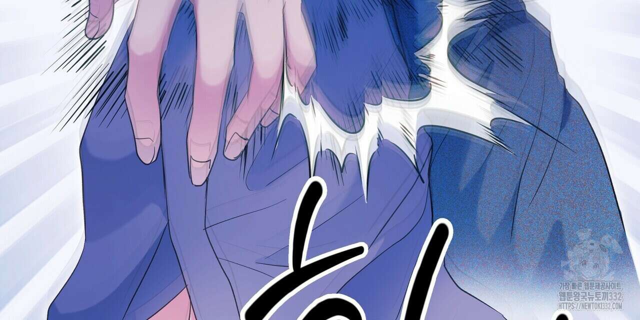 사냥:꿈 36화 12