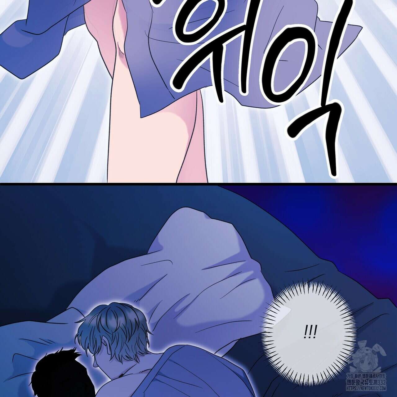 사냥:꿈 36화 13