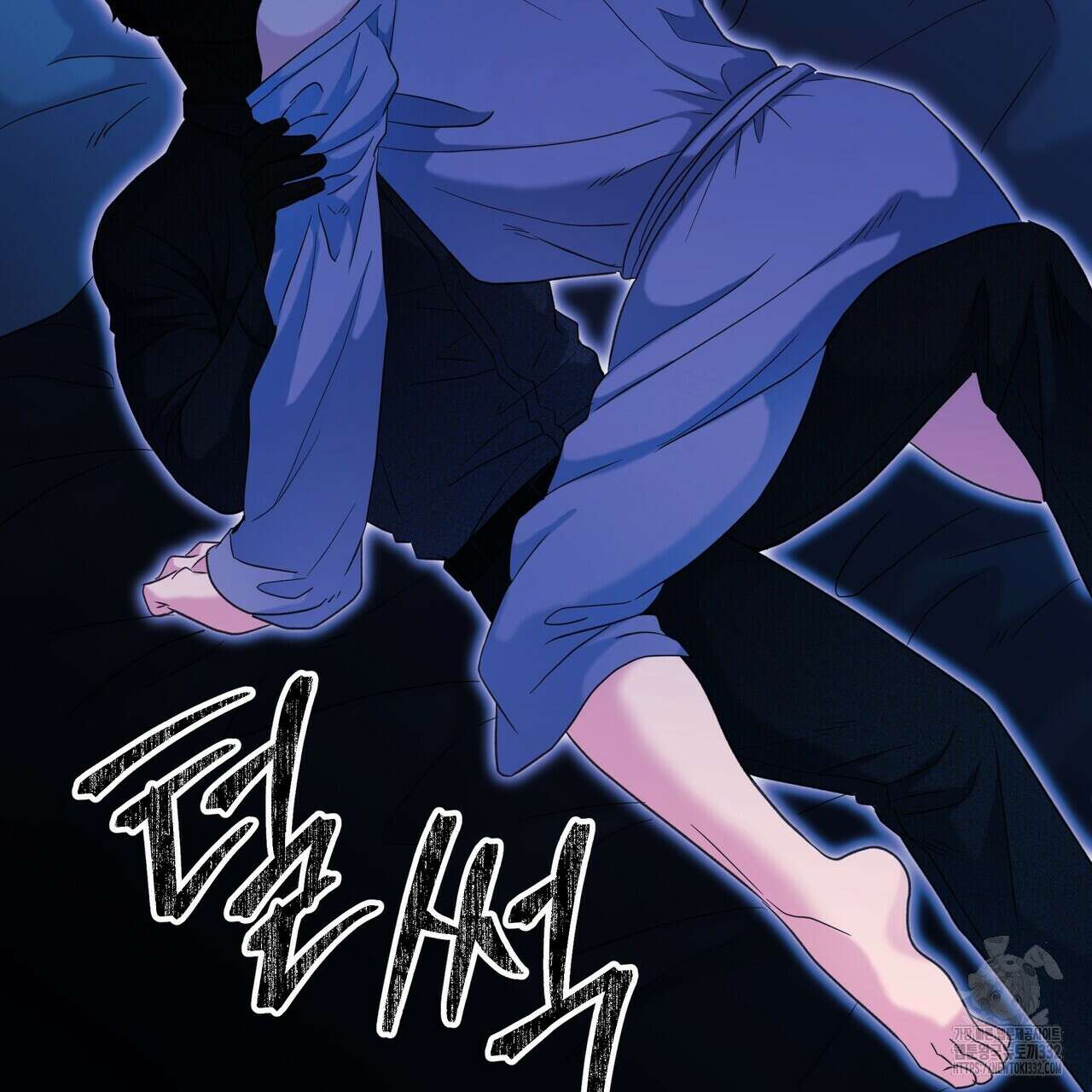 사냥:꿈 36화 14