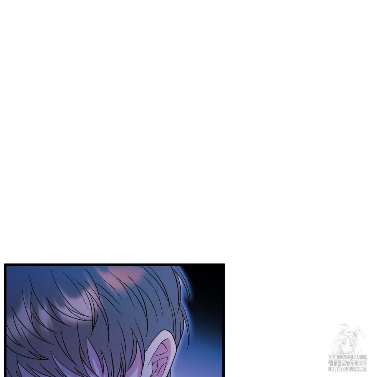 사냥:꿈 36화 16