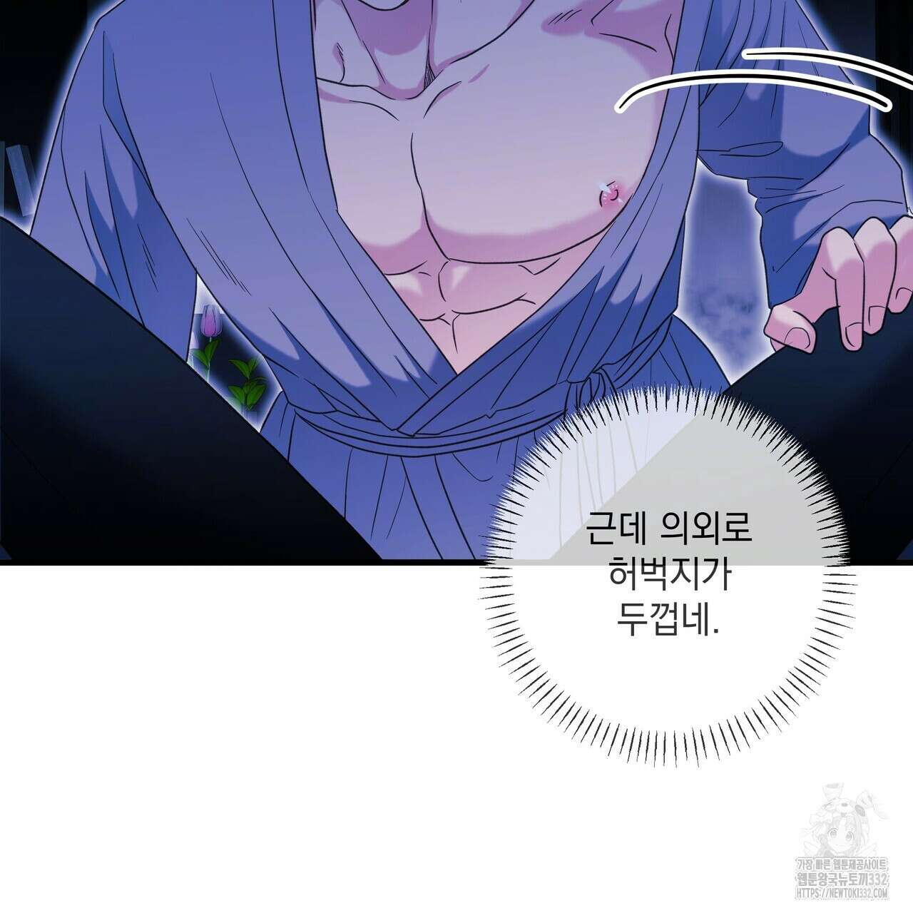 사냥:꿈 36화 20