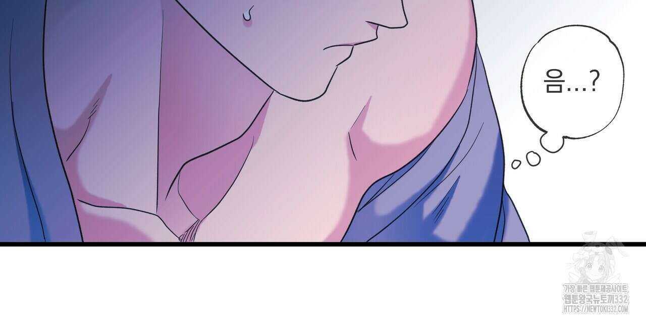사냥:꿈 36화 24