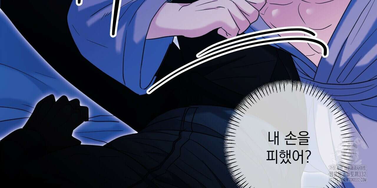 사냥:꿈 36화 27