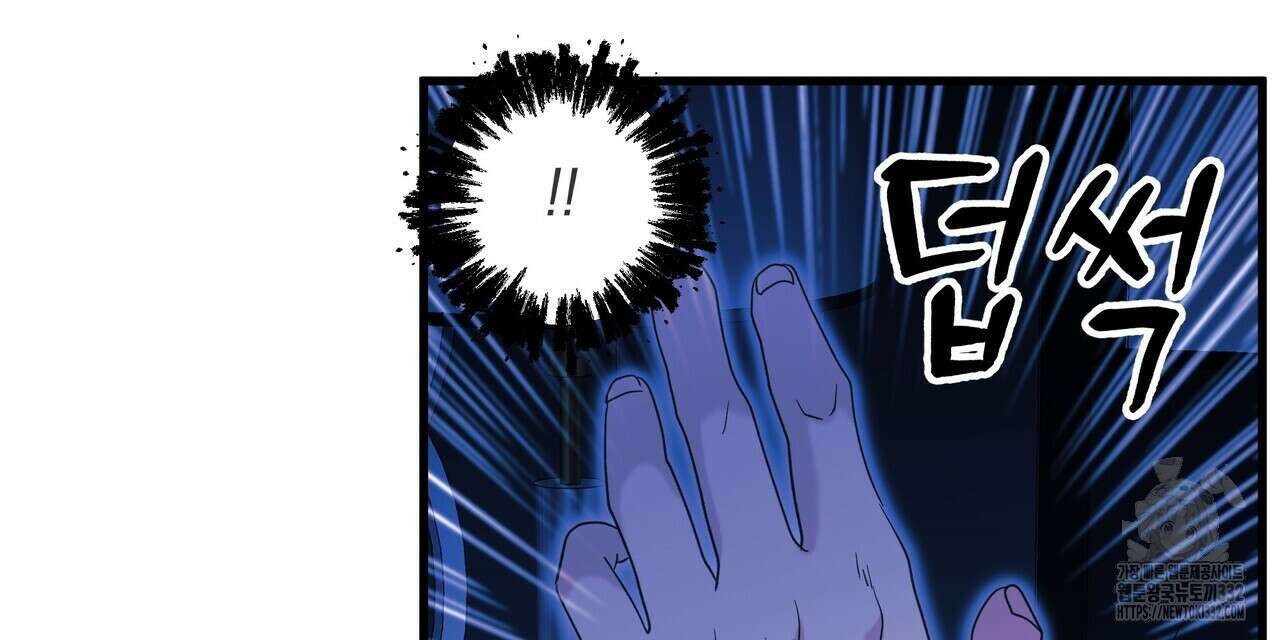 사냥:꿈 36화 30